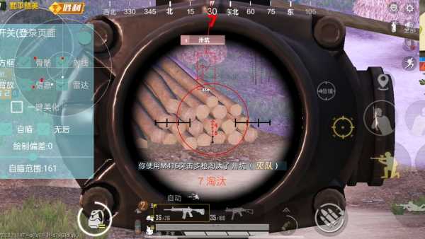 和平精英辅助软件的发展与影响分析